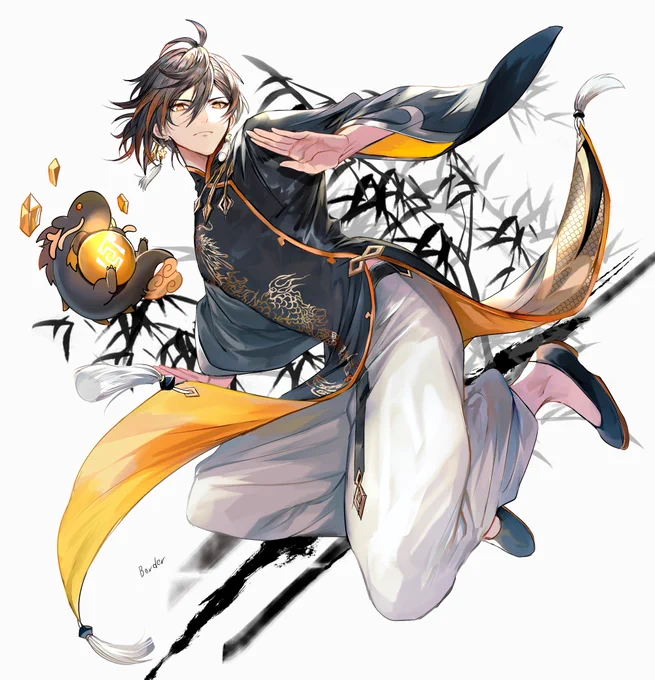 カンフー先生 
