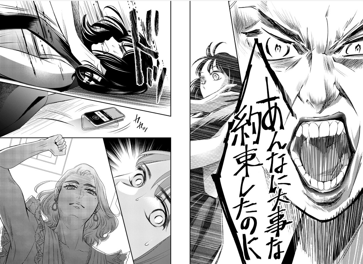 すえのぶけいこ Twitter Search Twitter