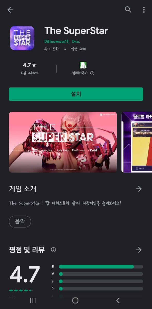 obsessover's tweet photo. 와 진짜 나왔네 ㄷㄷ https://t.co/3qoub28NDt