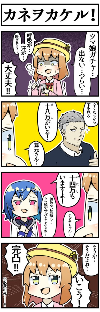 沼の二次創作です 