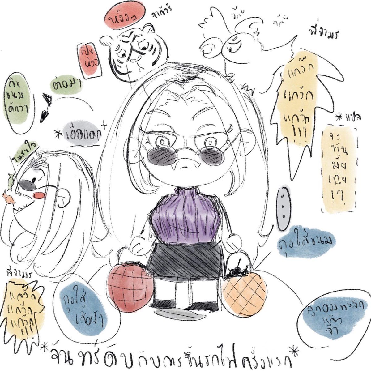 JANDUB_SYN's tweet photo. (น้อนจันทร์ดับกับการขึ้นรถไฟ ลูกชั้นเอ๋อไปแล้วค่ะคุณผู้ชม) https://t.co/xnHfVs2PVg