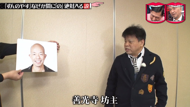 海堂 桃 さん がハッシュタグ 水曜日のダウンタウン をつけたツイート一覧 4 Whotwi グラフィカルtwitter分析