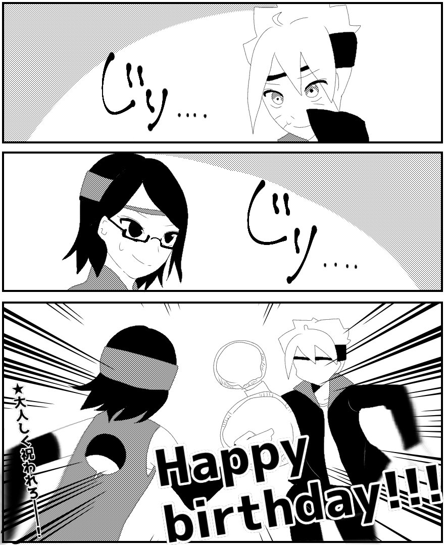 Twoucan うずまきボルト生誕祭21 の注目ツイート イラスト マンガ コスプレ モデル Twoucan うずまきボルト生誕祭21 の注目ツイート イラスト マンガ コスプレ モデル