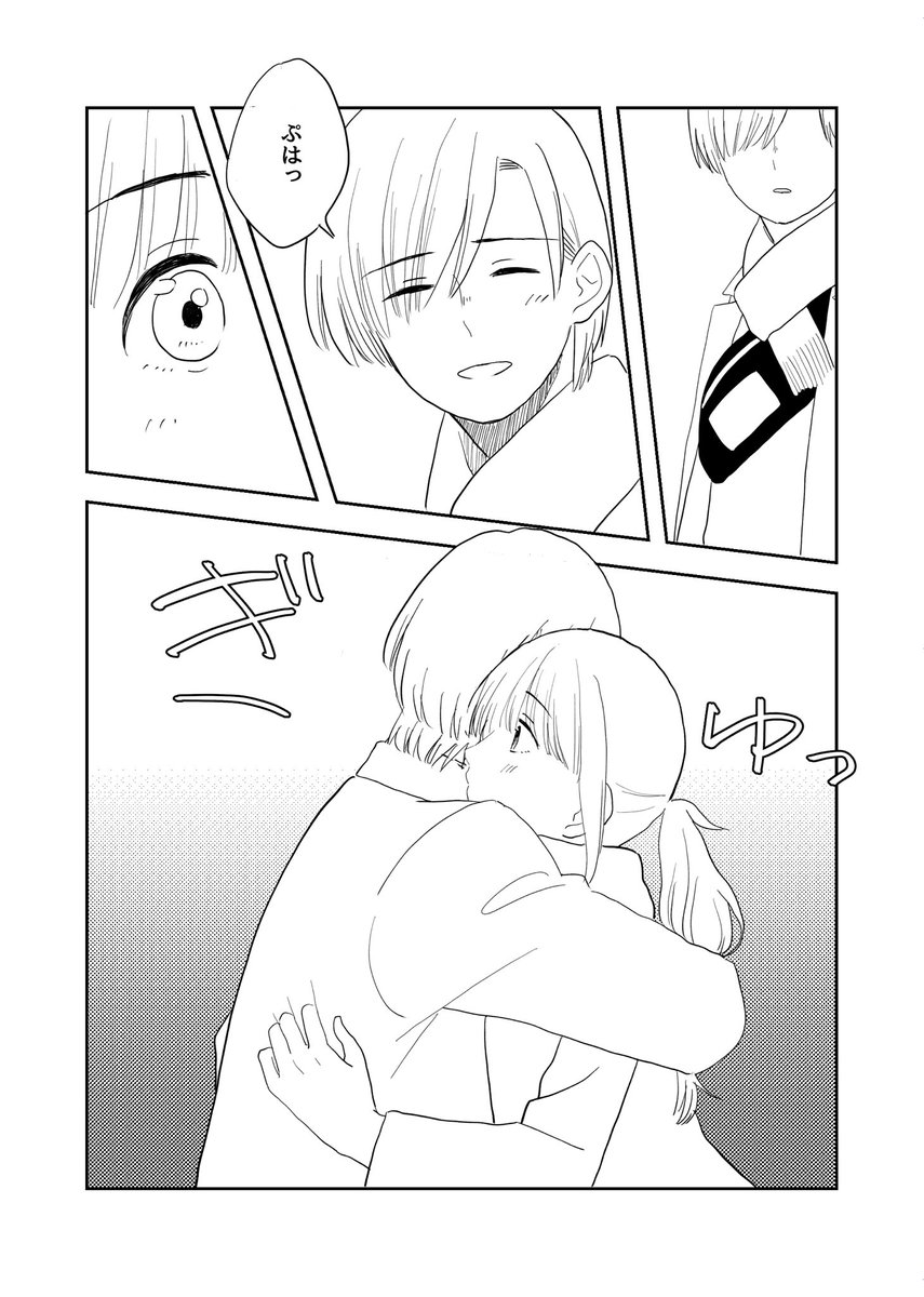 年末の話(5/5) 