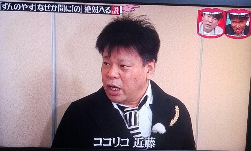 水曜日のダウンタウンで ジミー大西 が話題に 水ダウ 2ページ目 トレンドアットtv 水曜日のダウンタウンで ジミー大西 が話題に 水ダウ 2ページ目 トレンドアットtv