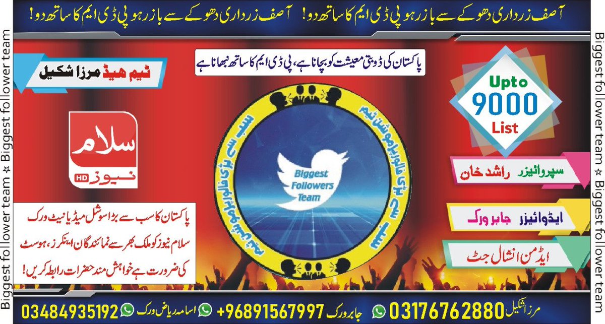 لسٹ#9245
اگلی لسٹ میں شامل ھونےکیلیےفالو ریٹویٹ+فالوبیک کریں💯
@Raja8159
@SHD_1969
@RHamza70
@Abdulla43645998
@ifb7j
@ZulfiqarAliSWA
@BilalSulehria5
@msfold
@ayyanbab
@faisi_659
@MeerabKhan31
@0MNS19
@Bu_Af1
@rafzl1
@Virk_702
کاپی منع ھے🚫