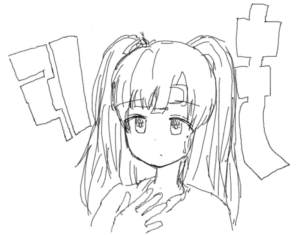 ドン引きりこ 