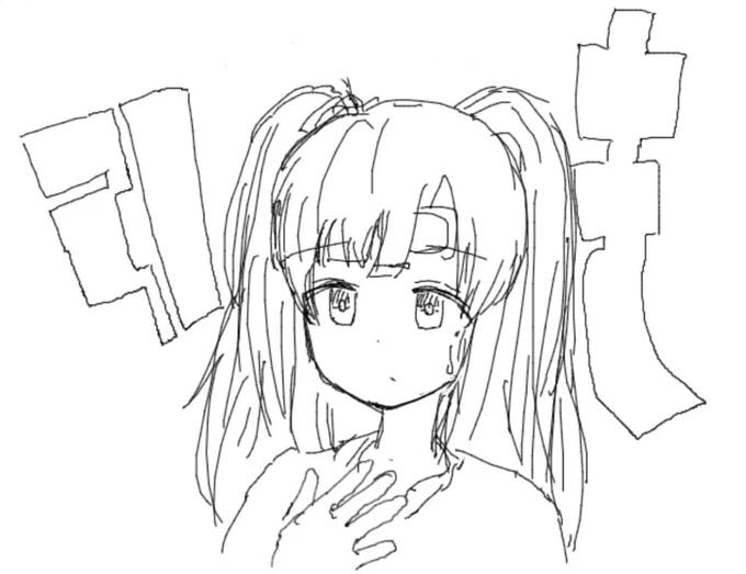 ドン引きりこ 