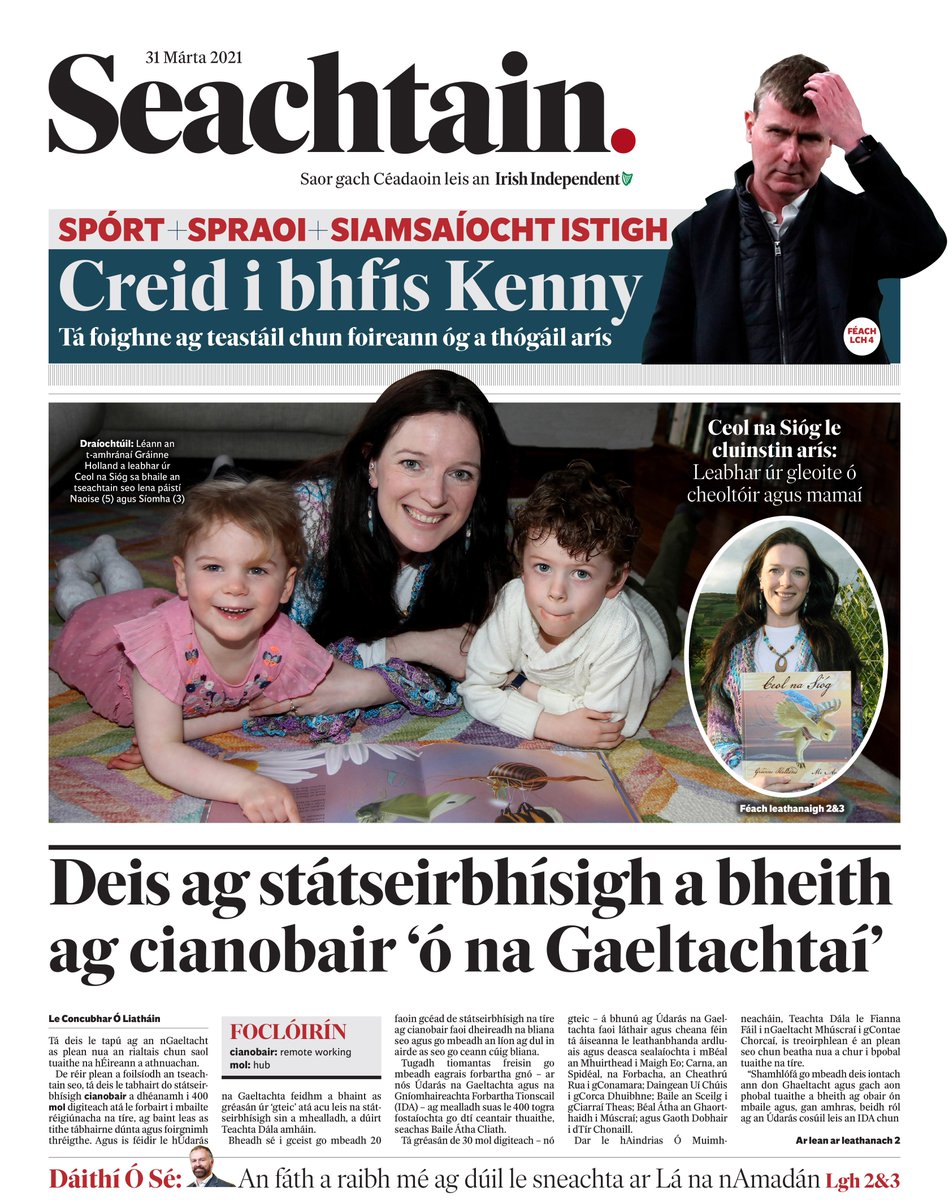 St. Catherine’s late-medieval church and graveyard, Killybegs, Co. Donegal,  Ireland. #churches #graveyards #medievalhistory #secretplaces  #secretchurches #franciscanfriary #saintcatherineofalexandria ..., image size:949x1200