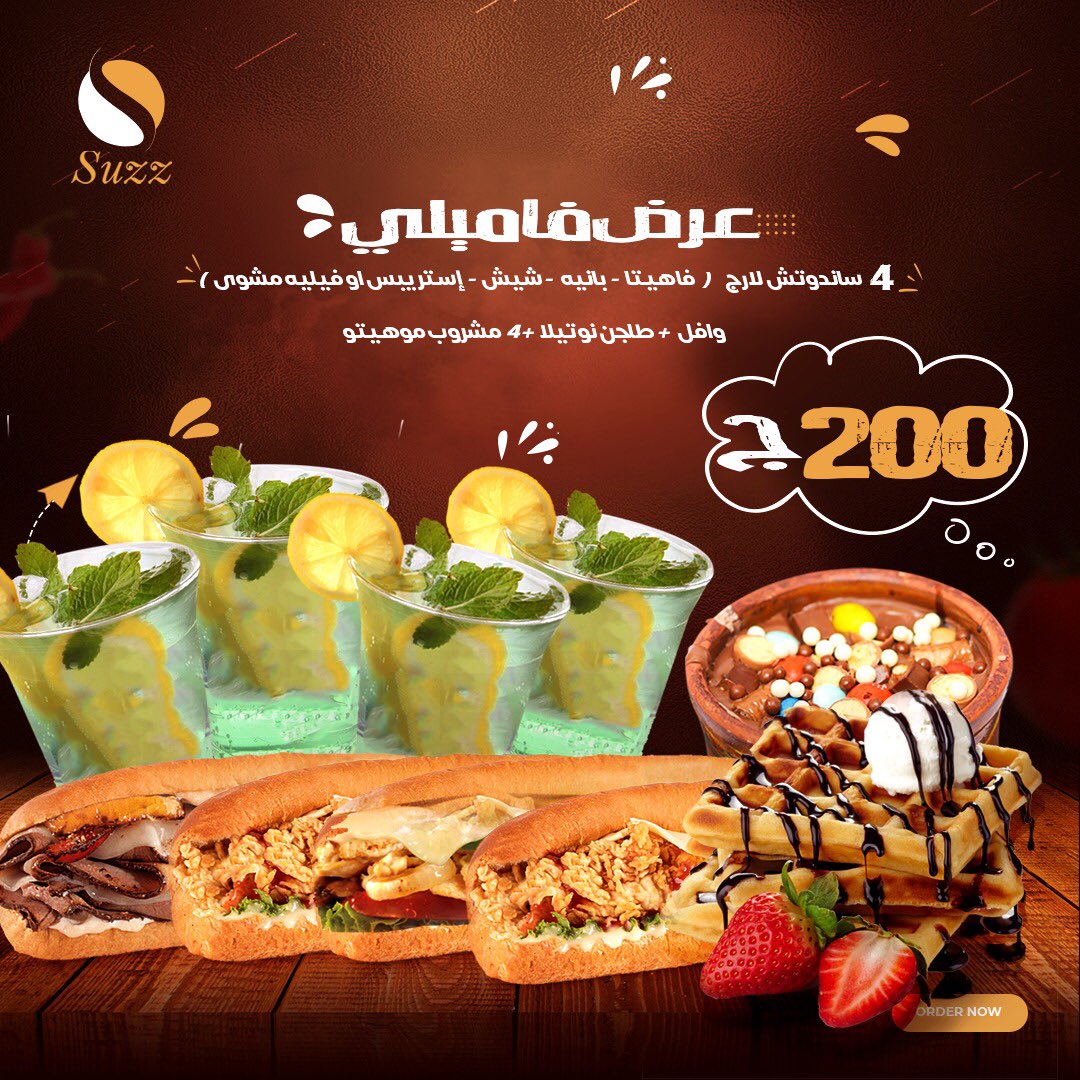 CafeSuzz tweet picture