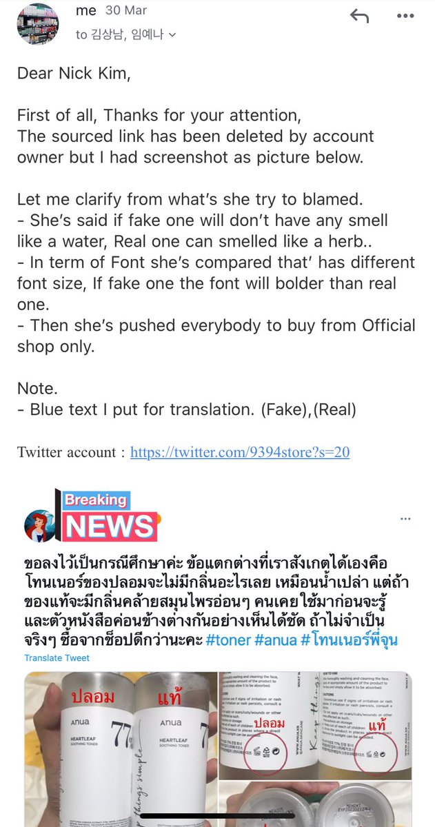 Uni'Seoul #สกินแคร์เกาหลี 🇰🇷💓 tweet media