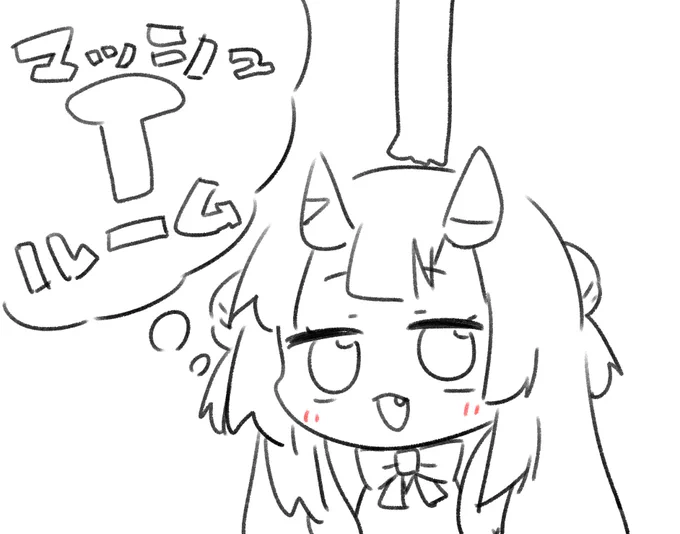 らがくき 