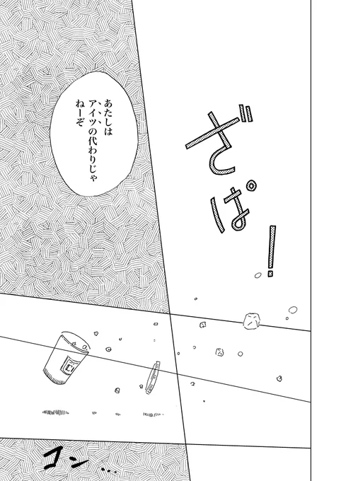 (5-7) 