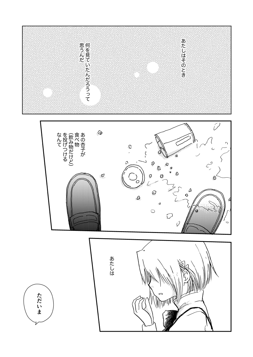 (5-7) 