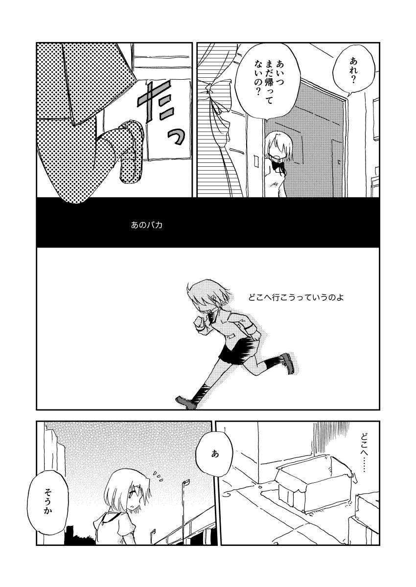 (5-7) 