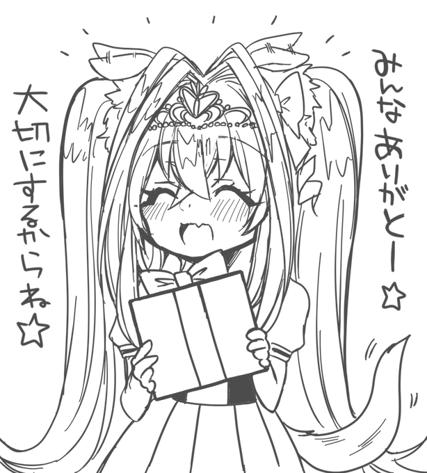 遅くなりましたが、欲しいものリストから誕生日のお祝い頂き有難う御座いました!毎日食べたり、使ったり、飲んだり大活躍しております…!
本当に嬉しいです!有難う御座いました! 