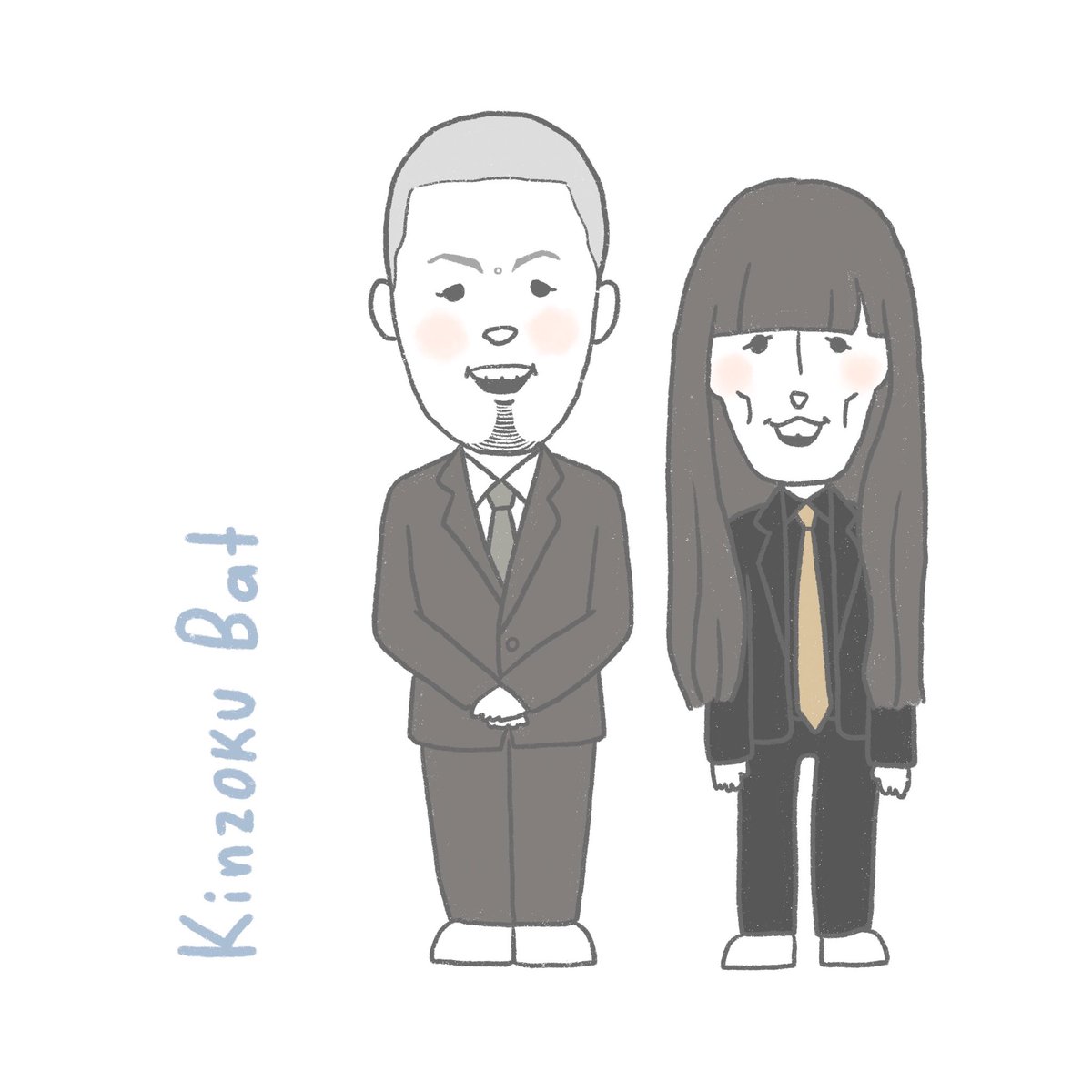 Hashtag 芸人似顔絵 Di Twitter Hashtag 芸人似顔絵 Di Twitter