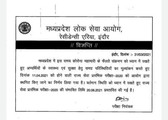 abha_kaushal's tweet photo. Wakai ekta me shakti hoti hai. 🤩  thank you each and everyone who try hard for this. May god bless you all 😇 https://t.co/19rvK9OsNs