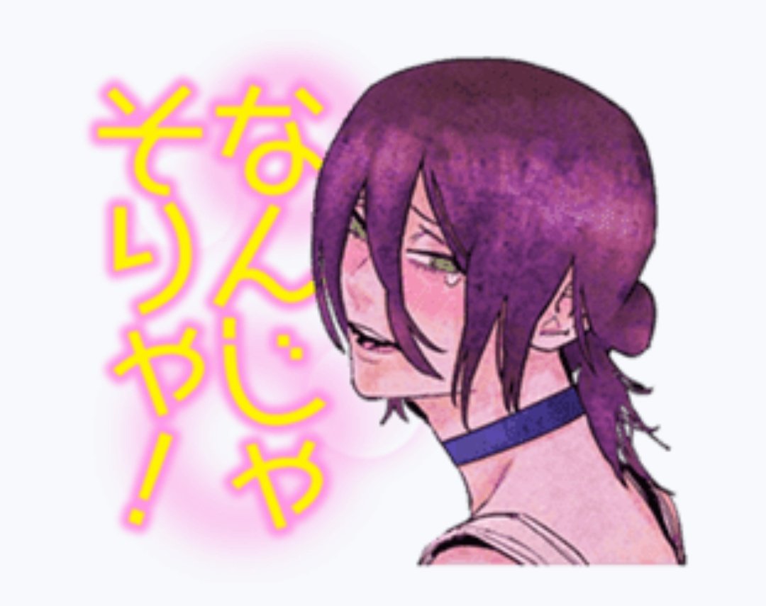 ッヒーーーーーーーーーー 