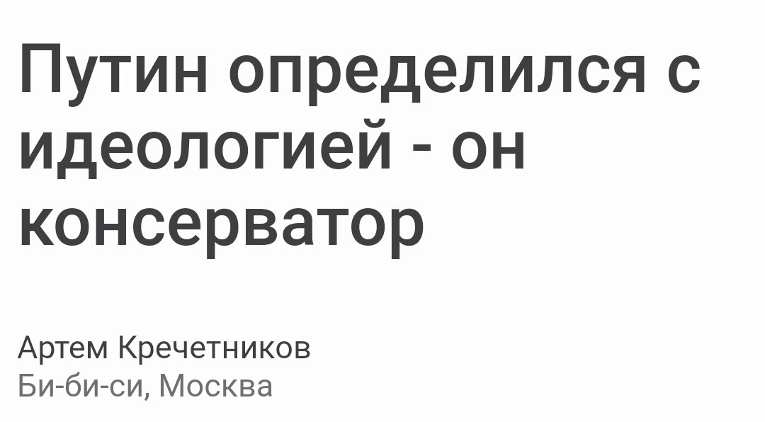 d_bogd's tweet photo. @ileksandrov Ну хорошо хоть с идеологией вопрос наконец решил, а то раньше как-то неясно было https://t.co/42QljRn2cx
