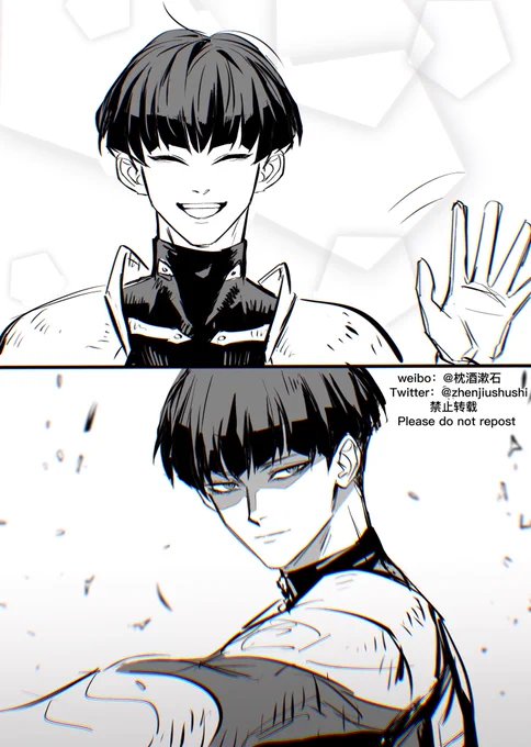 #KaijuNo8 #怪獣8号
#保科宗四郎

新老公,漫画超好看,期待动画化💕 
