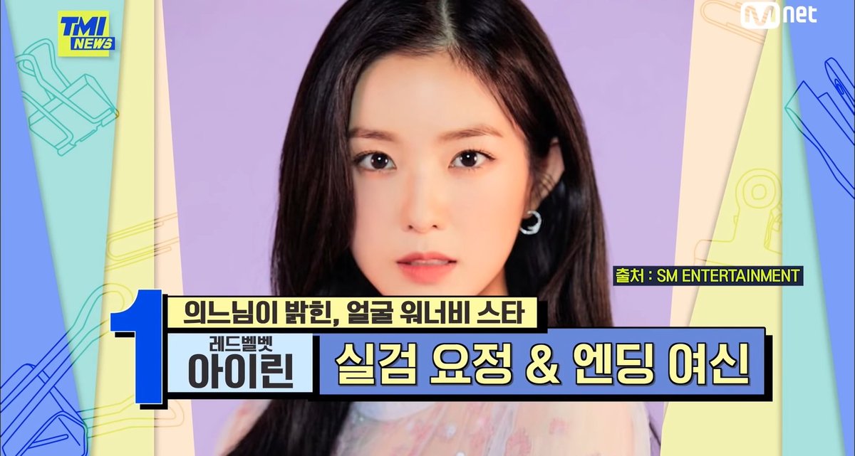 wonderpuiz's tweet photo. คนดังหญิงที่ใครๆก็อยากเป็น
'wannabe female star' โดยเผยศัลยกรรมของเกาหลี 

#2 JENNIE Kim https://t.co/iV4QuCI86W