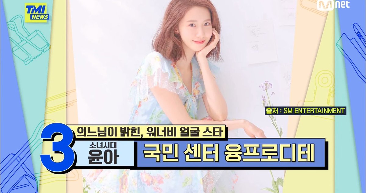 wonderpuiz's tweet photo. คนดังหญิงที่ใครๆก็อยากเป็น
'wannabe female star' โดยเผยศัลยกรรมของเกาหลี 

#2 JENNIE Kim https://t.co/iV4QuCI86W