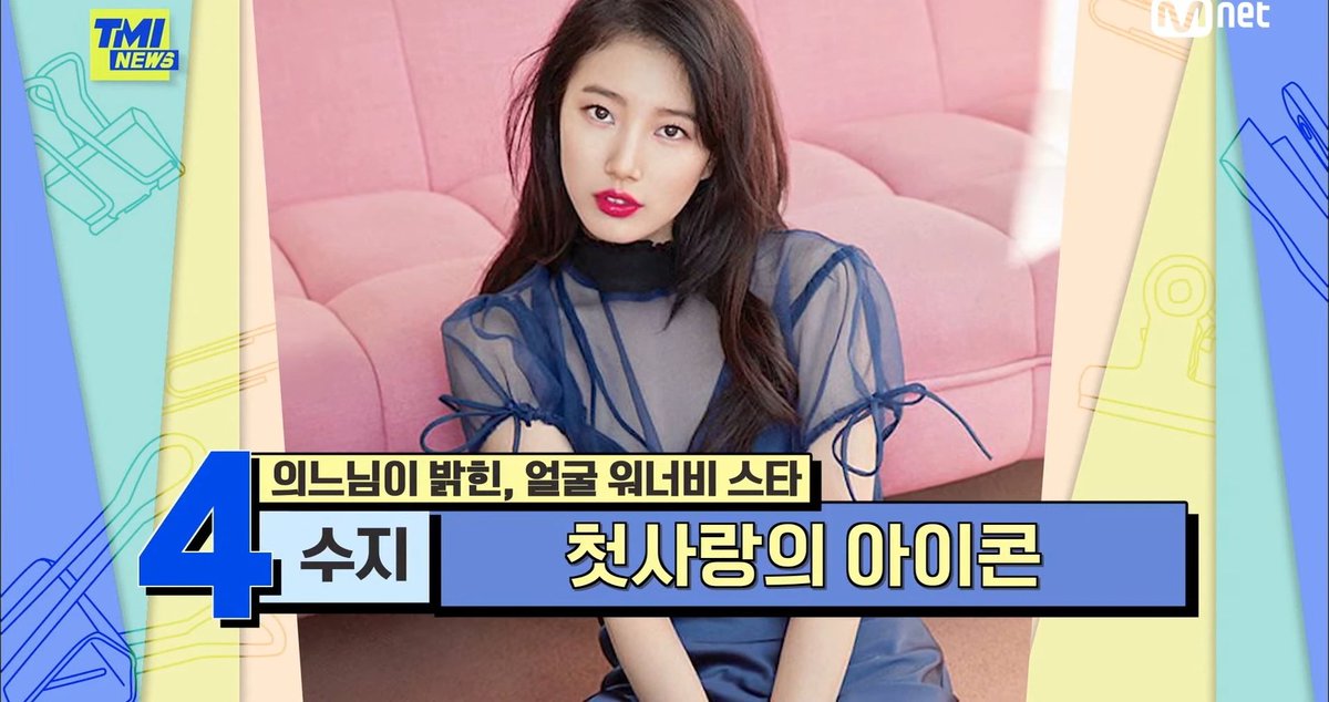 wonderpuiz's tweet photo. คนดังหญิงที่ใครๆก็อยากเป็น
'wannabe female star' โดยเผยศัลยกรรมของเกาหลี 

#2 JENNIE Kim https://t.co/iV4QuCI86W