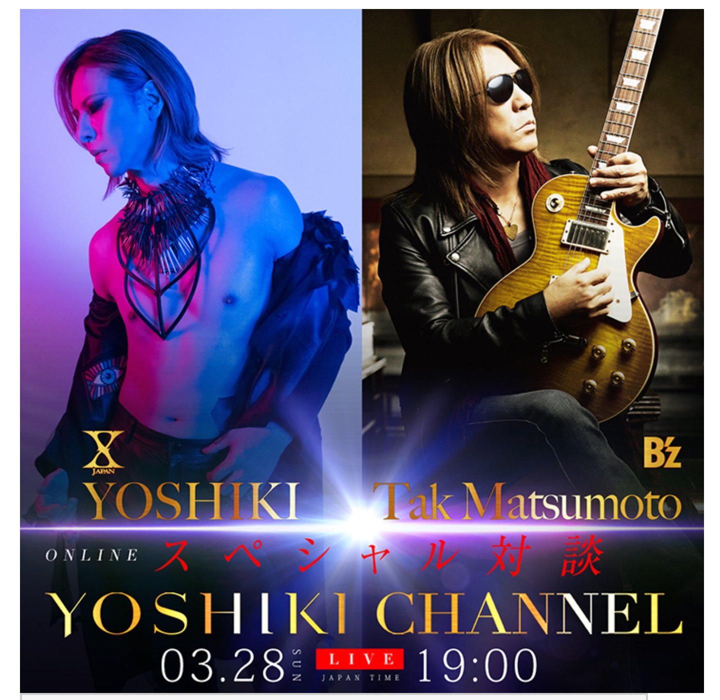 【非売品】B'z 松本孝弘プロモCD House of strings プロモー 非売品】B'z 松本孝弘プロモCD House of strings プロモー