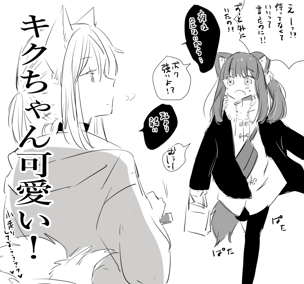 衝動のままに描いたやつ

#今月描いた絵を晒そう 