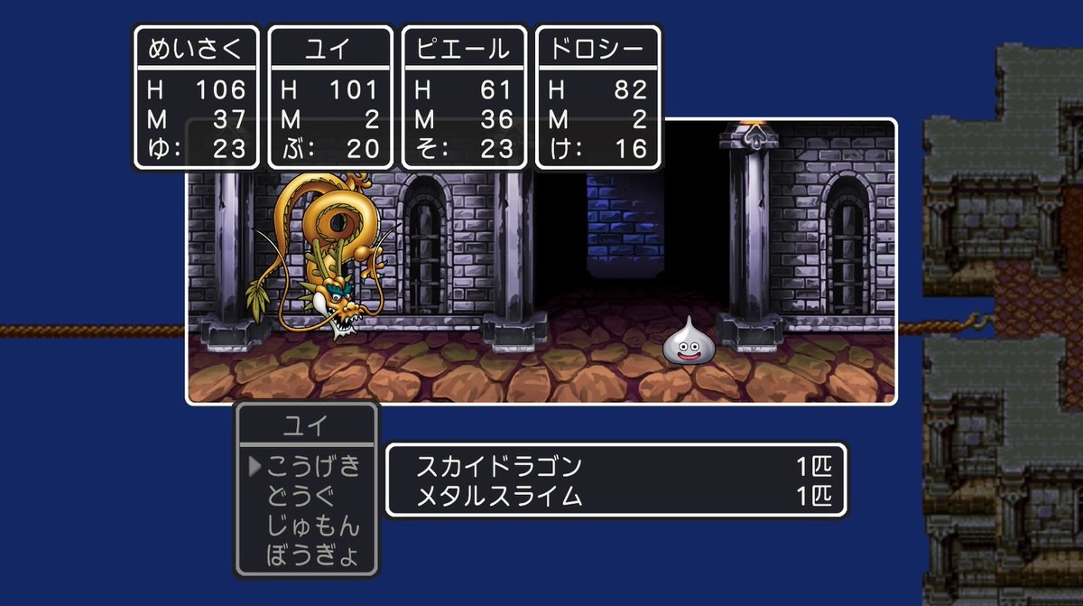名作ゲーム全くやってない夫 今日のdq3は終わり 敵だとそこそこ強いのに 味方にすると全然強くないスカイドラゴンくん w メタルスライムは7匹同時に狩らせて 強欲 アーカイブはここから T Co Lt4ppixclj ドラゴンクエスト ドラクエ3 名作ゲーム全くやってない夫 今日のdq3は終わり 敵だとそこそこ強いのに 味方にすると全然強くないスカイドラゴンくん w メタルスライムは7匹同時に狩らせて 強欲 アーカイブはここから T Co Lt4ppixclj ドラゴンクエスト ドラクエ3