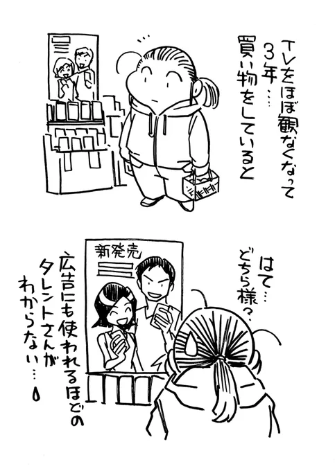 ラジオにゲストさんで来ると検索して顔を初めて知ったりする 