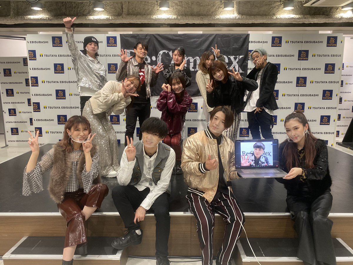 T_EBISUBASHI's tweet photo. 【 #Re_complex】
本日ご参加いただいた皆様、ありがとうございました😊

解散前最後のイベント😢

��ンバーの皆さん約3年間の活動本当にお疲れ様でした！ https://t.co/6n9jXGxP4X