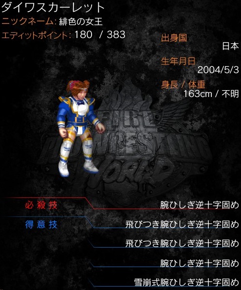 うぃぶれさん がハッシュタグ ファイプロワールド をつけたツイート一覧 1 Whotwi グラフィカルtwitter分析 うぃぶれさん がハッシュタグ ファイプロワールド をつけたツイート一覧 1 Whotwi グラフィカルtwitter分析