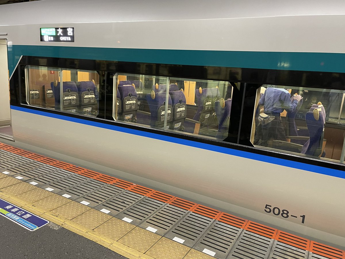 Rail_Channel's tweet photo. 2021.3.31 の #アーバンパークライナー 6号は #508F。この編成はまだだけど、最近検査出場した編成から塗装の色が濃くなってるので、気になる方が居たらチェックしてみて。現時点だと #501F #502F #507F が濃くなってるかな?
※3枚目は比較用に再掲
#500系 #リバティ #野田線 #アーバンパークライン https://t.co/lvmfUdBHUP