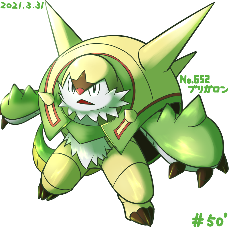 ブリガロン Twitter ख ज