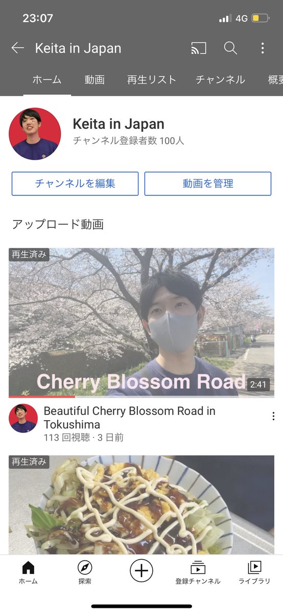 Keita in Japan meets 100 subscribers.
I am very happy.
I try to do my best.
If you support me, I am glad.
Let's keep in touch.
I will do mini celebration. Please watch!
youtube.com/channel/UCUKGl…