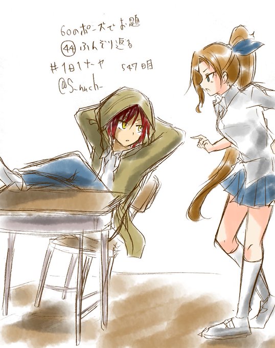 Doricのtwitterイラスト検索結果 古い順 Doricのtwitterイラスト検索結果 古い順