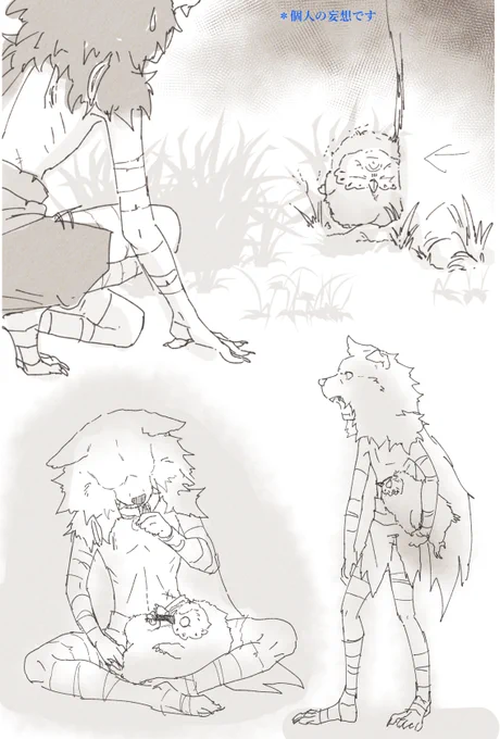 らくがきちゃん 