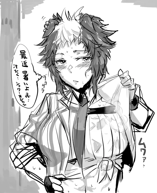 メジロライアンは汗っかきだと思うの。(メインシナリオまだ見れてない) 
