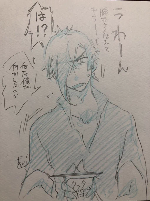 私達きっと出会うタイミングが悪すぎた
(訳:腹減った炭水化物食べたい) 