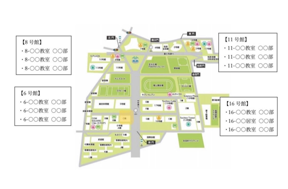 東海大学射撃部 今日は3月最後の日ですね 明日から4月 4月2日は入学式です 先日宣伝したように 入学式と共に勧誘イベントが開催されます 場所は 6c 7 です ビームライフルの体験ができます 興味がある人 見に来て下さい 春から東海大学