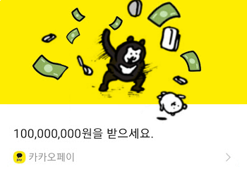 mazedamgom's tweet photo. #해피만우절 https://t.co/qPMIzryqIl
