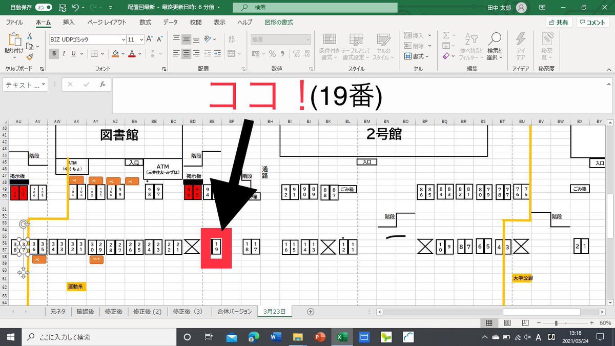 sinkan_chuowan's tweet photo. 【新歓のお知らせ】

4月7日、8日の対面新歓にワンダーフォーゲル部も参加します！！

図書館付近の19番のブースにいるので新入生��みなさん、ぜひ立ち寄ってみてください。
お待ちしています☺️ https://t.co/mi6JgHNnYg