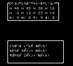 とらぼう もつなべエンジニア Torabo Twitter