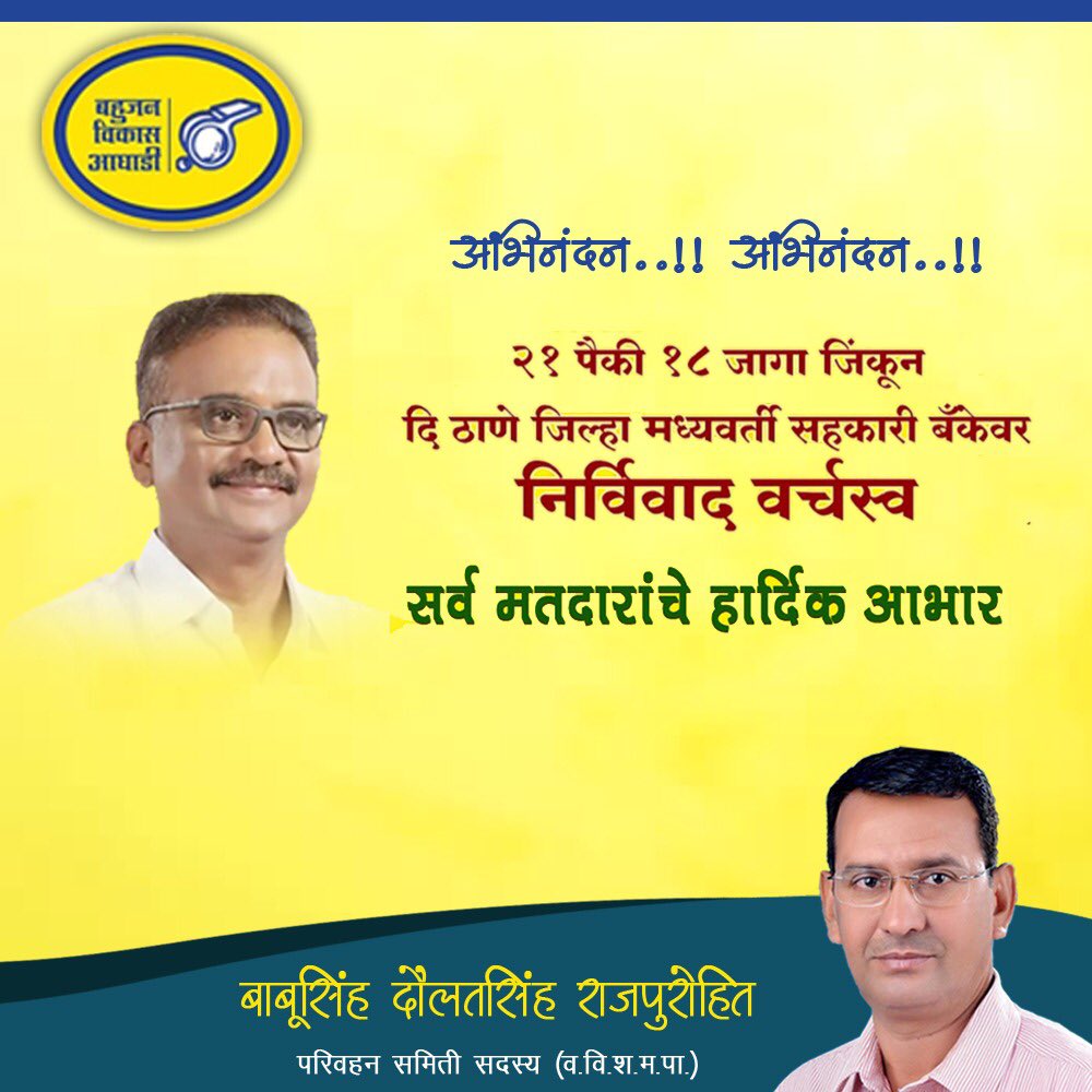 babusingh_d's tweet photo. https://t.co/91GsqNH5pQ