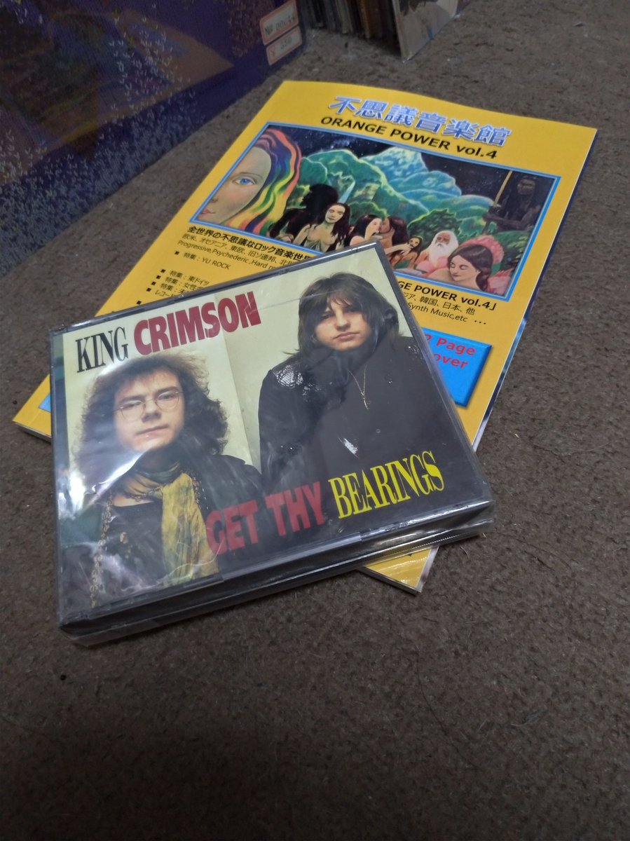 marbowt1's tweet photo. 某女史のコラム内の画像①に見覚えがあると思ったら持っていた件w #KingCrimson #GetThyBearings #不思議音楽館 #OrangePower https://t.co/SLMfwyq0uX