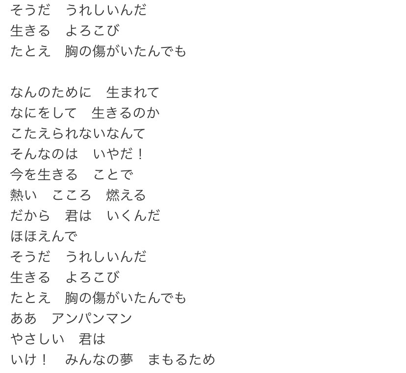 ああ なんて 素敵 な 日 だ 歌詞