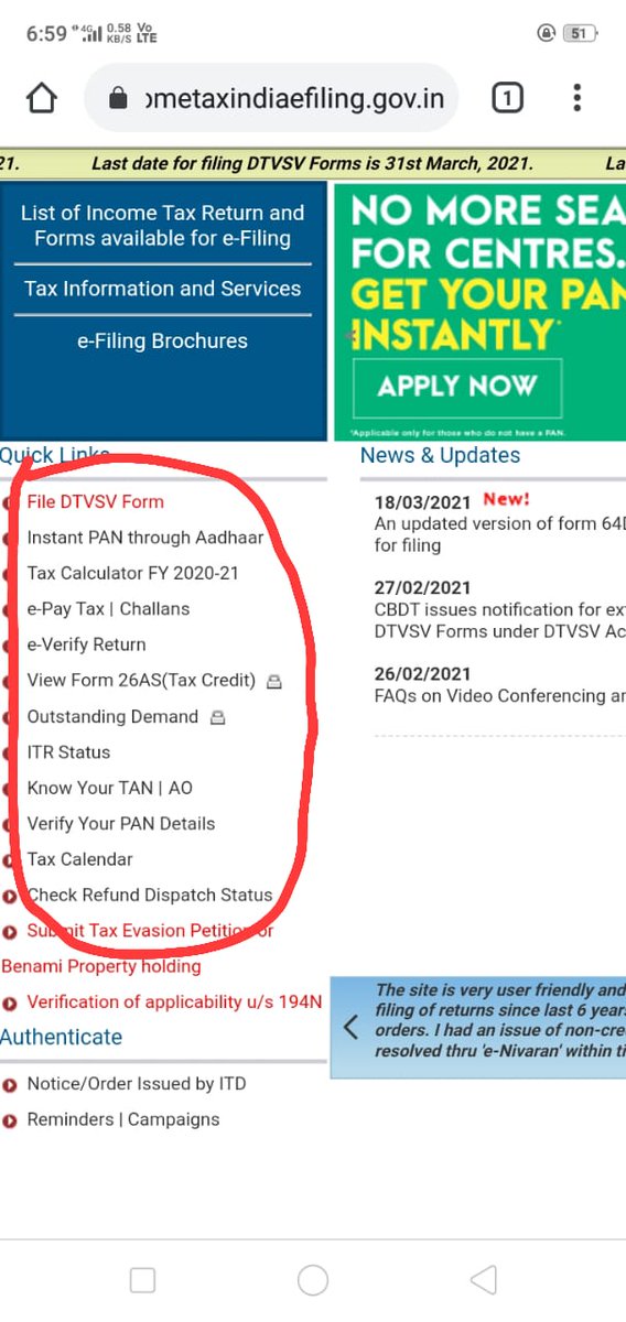 #IncomeTax pan aadhar link option not show in incometax portal
