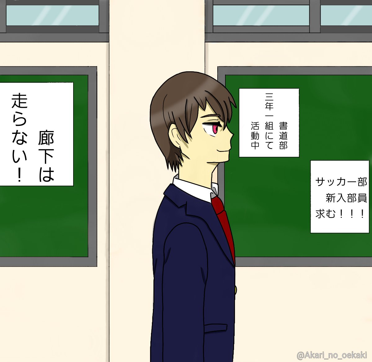 Twoucan 狙う の注目ツイート イラスト マンガ